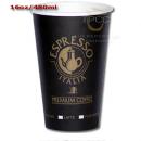 160 Double wall Disposable Paper cup